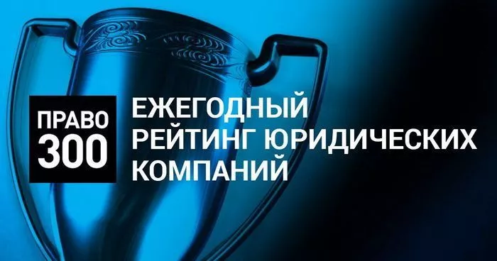 pravo-300 1.jpg pravo-300 1.jpg